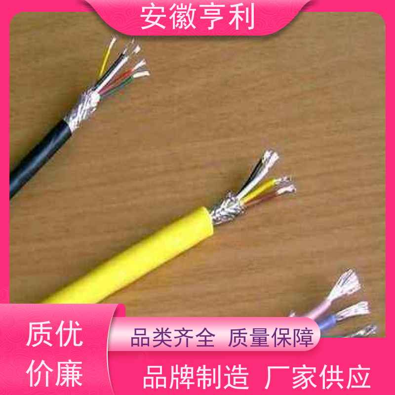 安徽亨利仪表电缆有限公司 24*1.5 额定电压 本安控制电缆