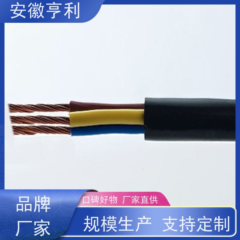 安徽亨利仪表电缆有限公司 6*1.5 性能稳定 高温控制电缆