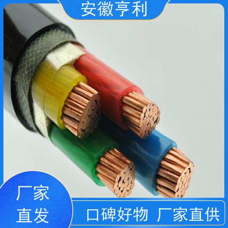 安徽亨利仪表电缆有限公司 7*1.5 性能稳定 监控信号线
