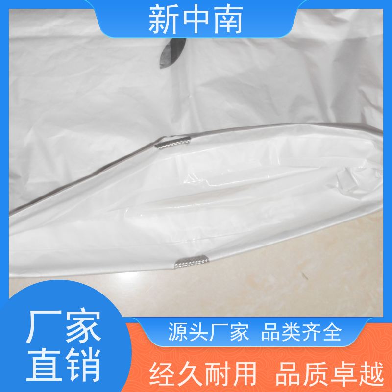 新中南塑胶 材料防尘套 可来图定制 加厚四方袋 大号pe