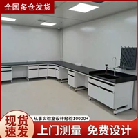 潍坊供应实验室试验台 实验台厂家供应 实验台柜边台厂家供应