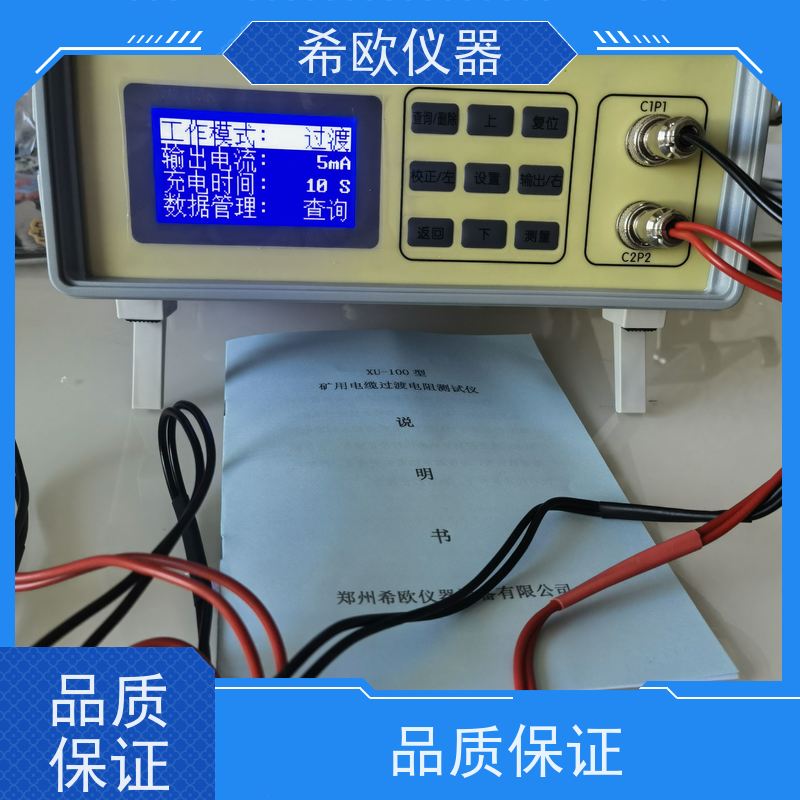 矿用电缆过渡电阻测试仪 MT标准 新款升级液晶数字显示 测量方便