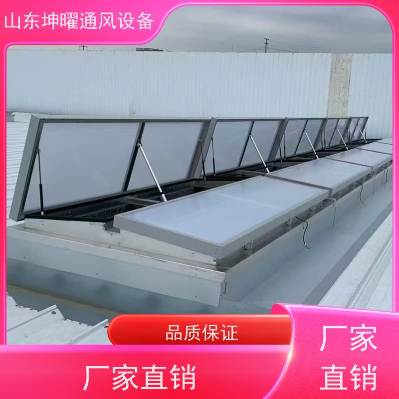 敞开式通风气楼 上开玻璃型排烟窗 智能化
