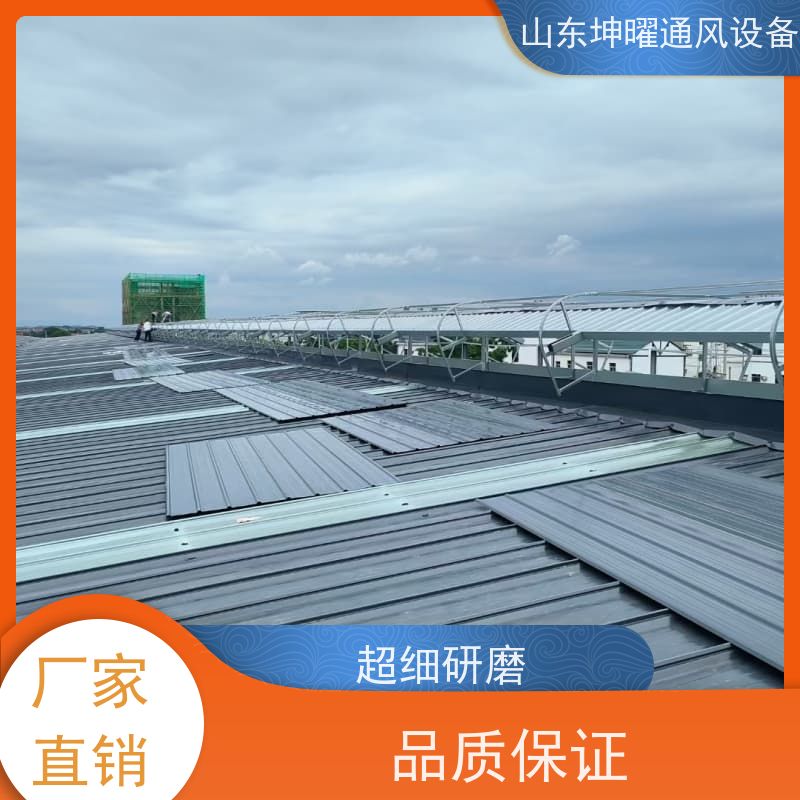 敞开式通风气楼 IV型采光窗 生产厂家