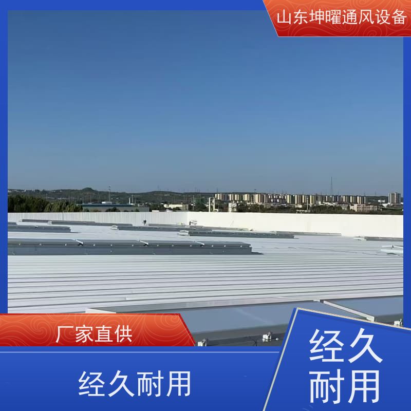 消防排烟天窗 IV型采光窗 全国施工