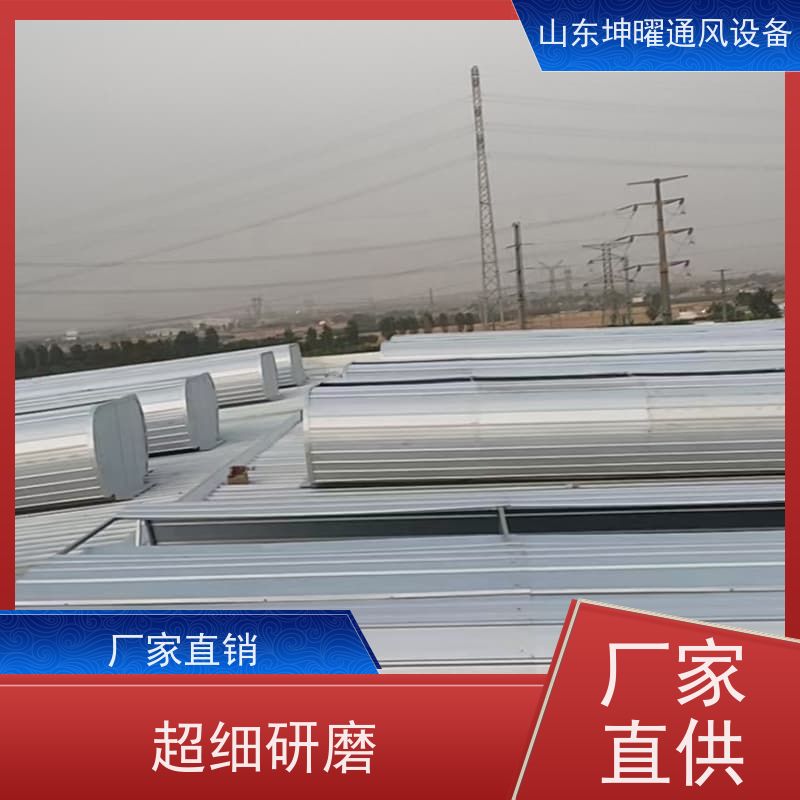 圆拱型通风天窗 上开玻璃型排烟窗 智能化