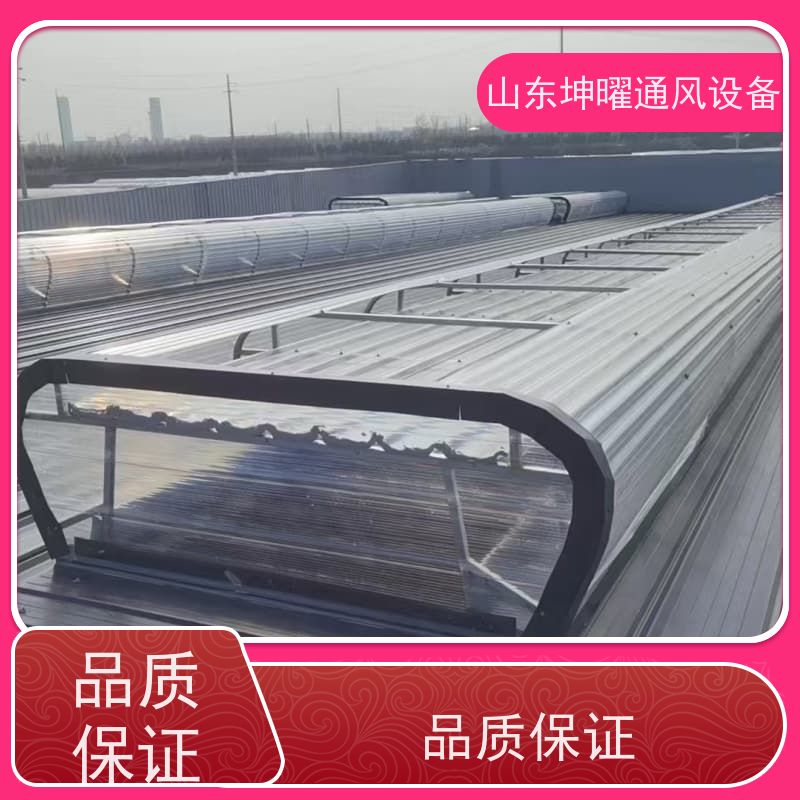 圆拱型通风天窗 IV型采光窗 多少钱