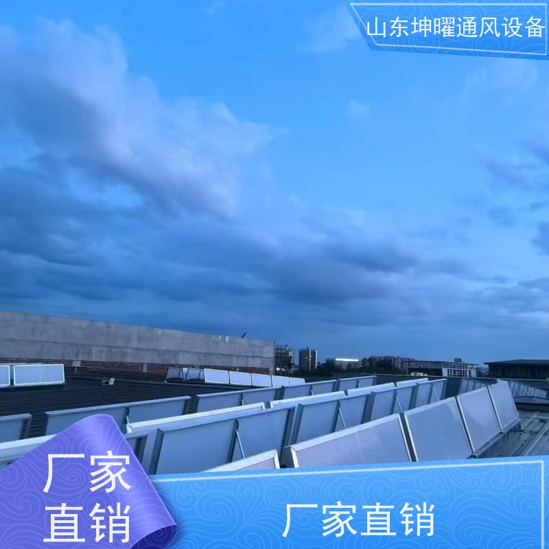 敞开式通风气楼 圆拱固定型采光窗 防腐蚀