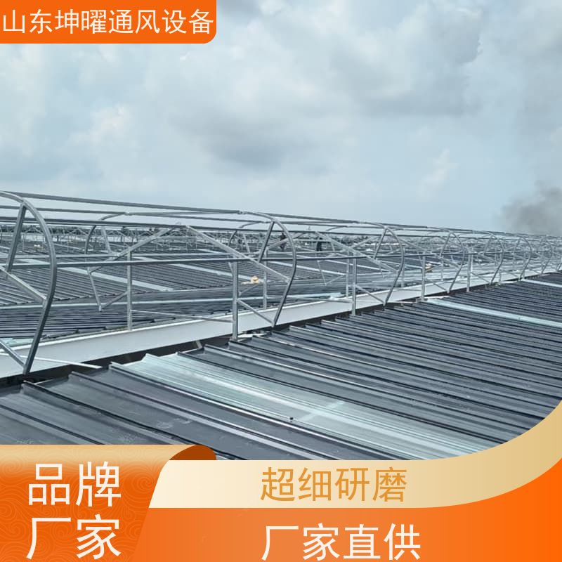 圆拱型通风天窗 IV型采光窗 防腐蚀