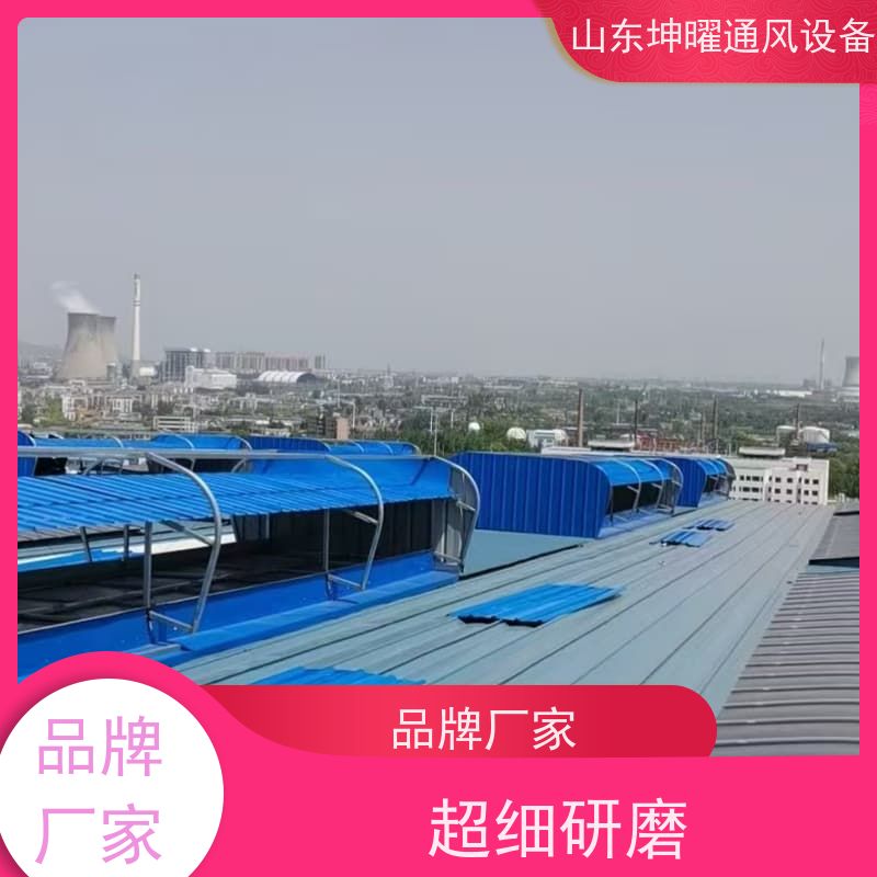 圆拱型通风天窗 上开玻璃型排烟窗 供应