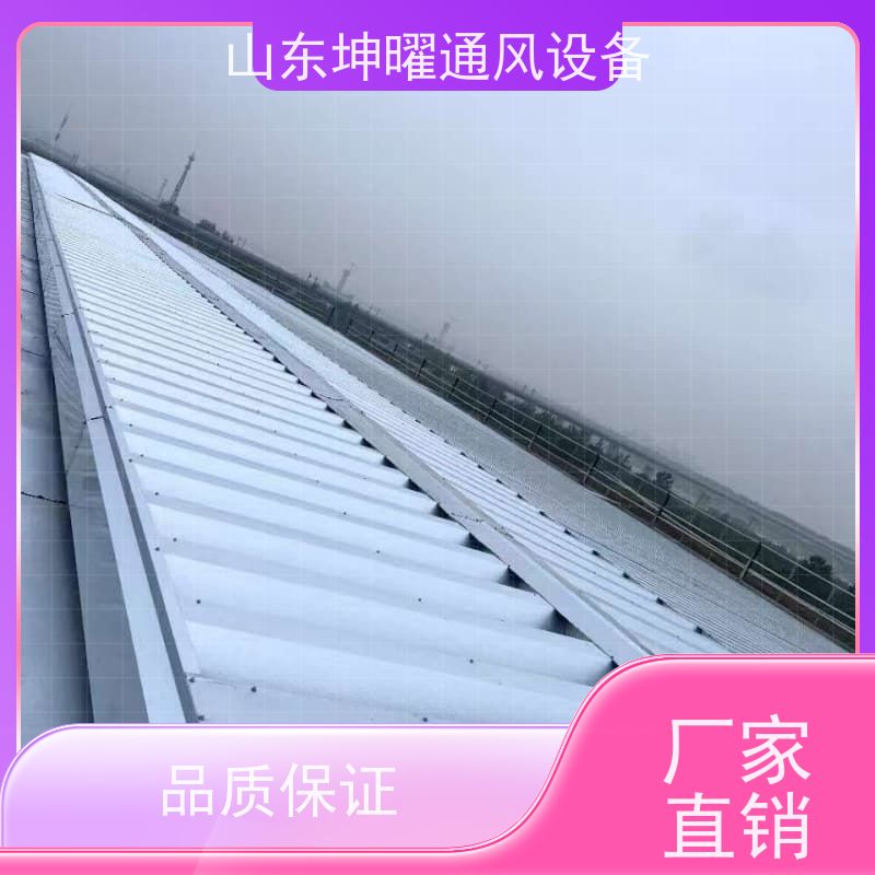 一字型通风天窗 IV型采光窗 厂商