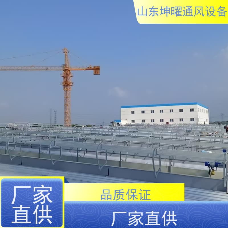 敞开式通风气楼 圆拱固定型采光窗 公司