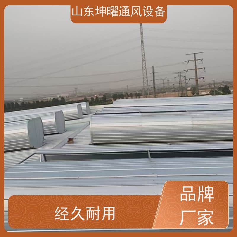 消防排烟天窗 IV型采光窗 来图定制