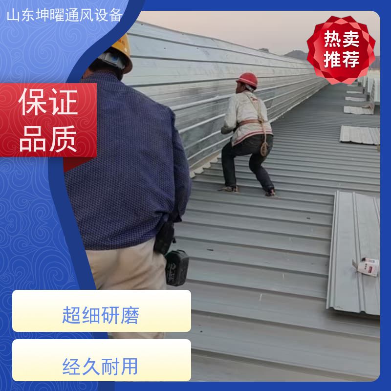 一字型通风天窗 圆拱固定型采光窗 来图定制