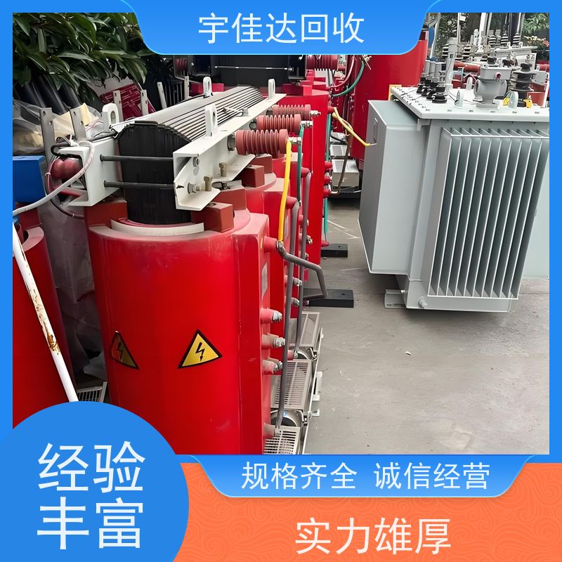 成都变压器回收 废旧变压器回收 二手变压器回收 公司 电力变压器回收