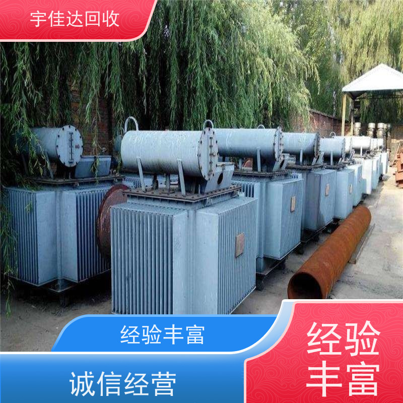 成都变压器回收电话 组合式变压器回收 油浸式变压器回收 公司 箱式变压器回收