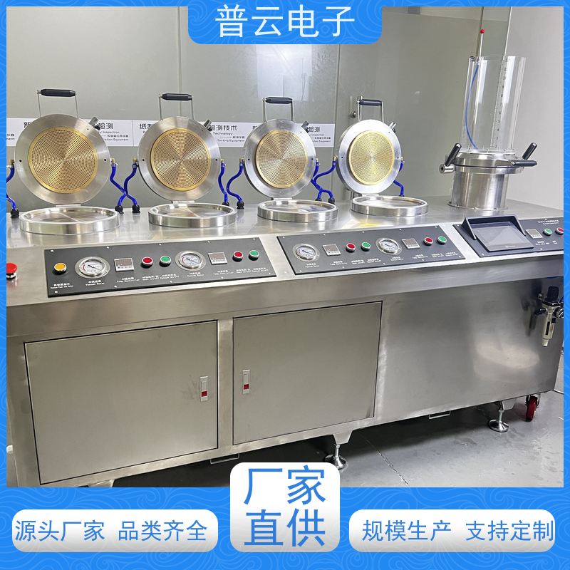  造纸实验成型机  符合标准