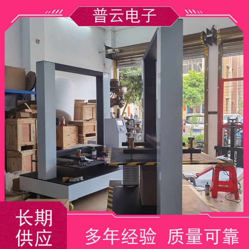 普云电子  纸箱抗压强度试验机  PY-H620  操作简单