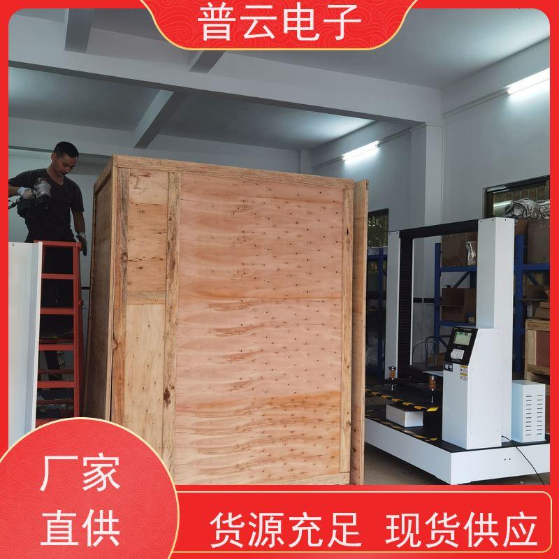普云电子  纸箱耐压强度试验机  性能稳定