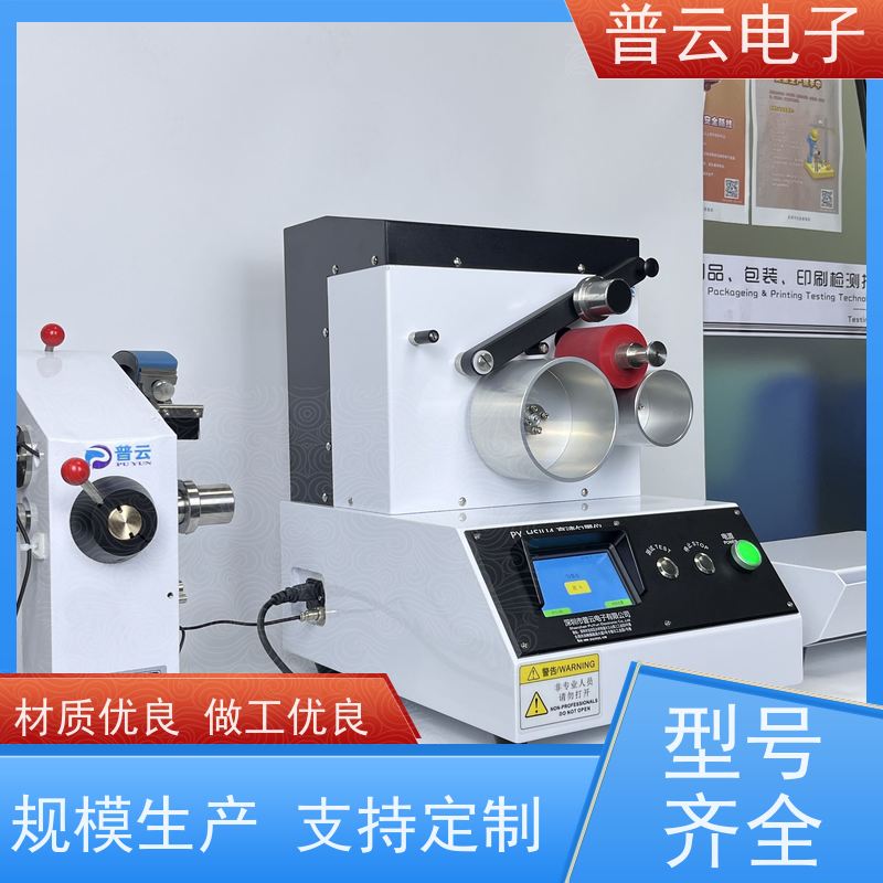PY-H805-IGT 印刷表面强度仪 操作简单 厂家直供