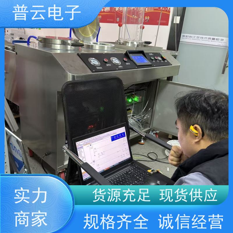 PY-Y814 造纸检测抄片装置  符合标准  