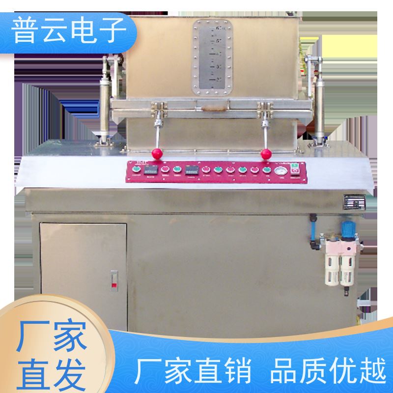 PY-Y814 GBT标准抄片机 大尺寸纸样  