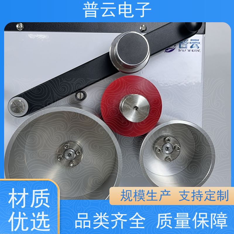 PY-H805-IGT 印刷适应性仪 测量精度高 厂家直供