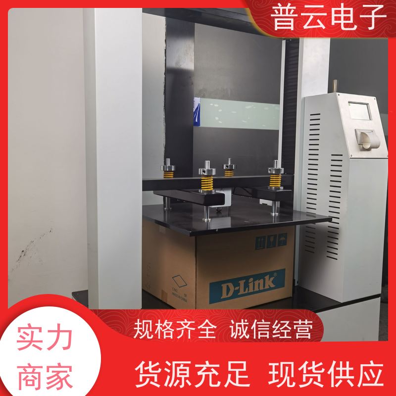 普云电子 供应  纸箱耐压强度试验机  可定制专属规格