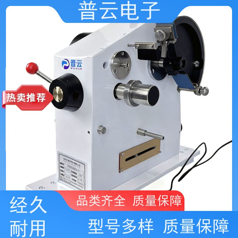普云电子 纸板拉毛强度试验机 测量精度高 厂家直供
