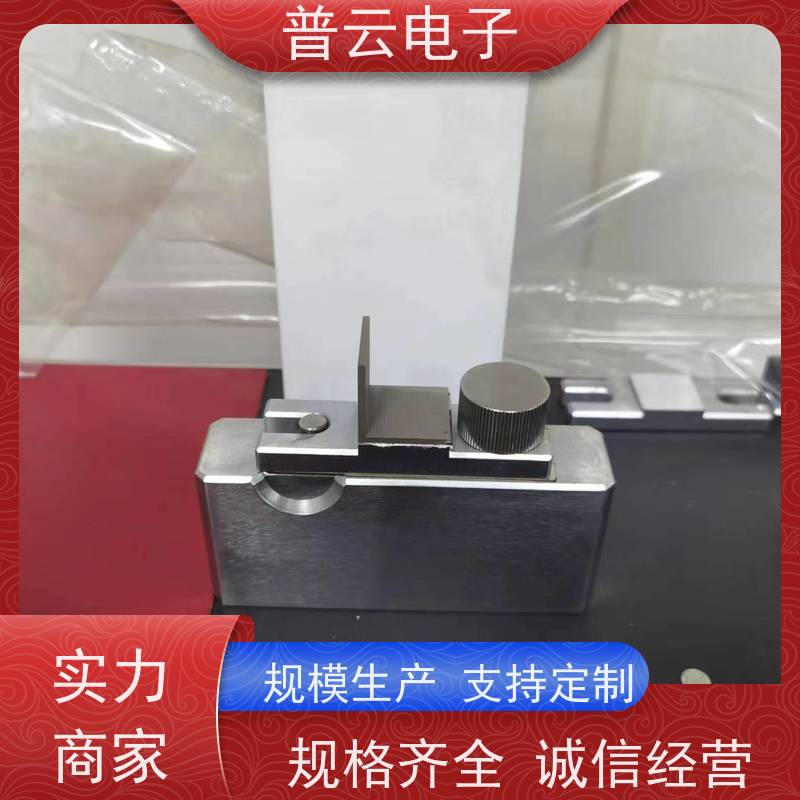 普云电子 层间结合强度试验机 可定制专属规格 工厂直发