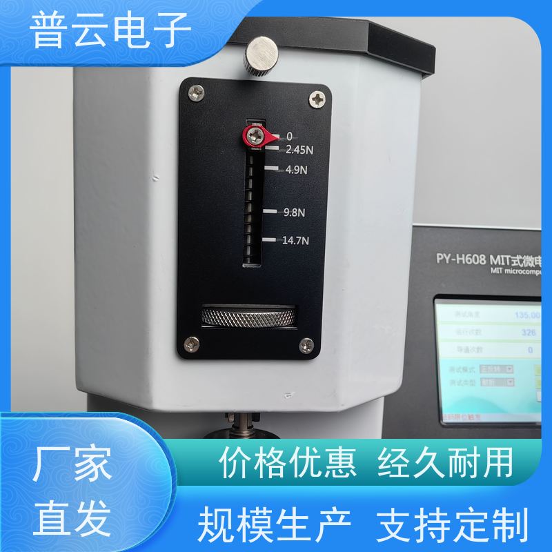 耐折强度试验机 纸张塑料铜箔纤维皮革布料耐折度仪 准确度高