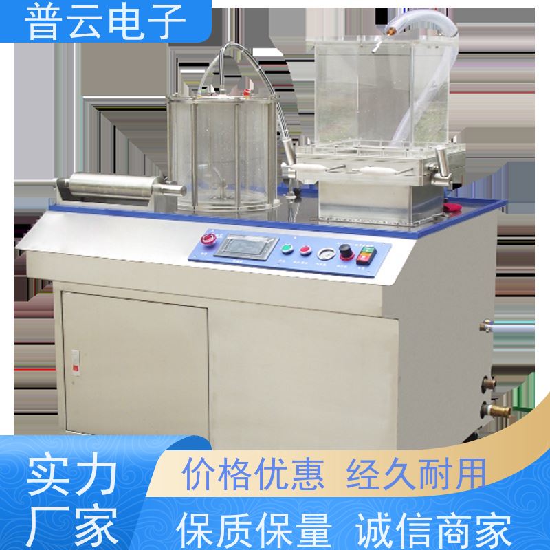 PY-Y814 纸浆成型机  大尺寸纸样 厂家直供