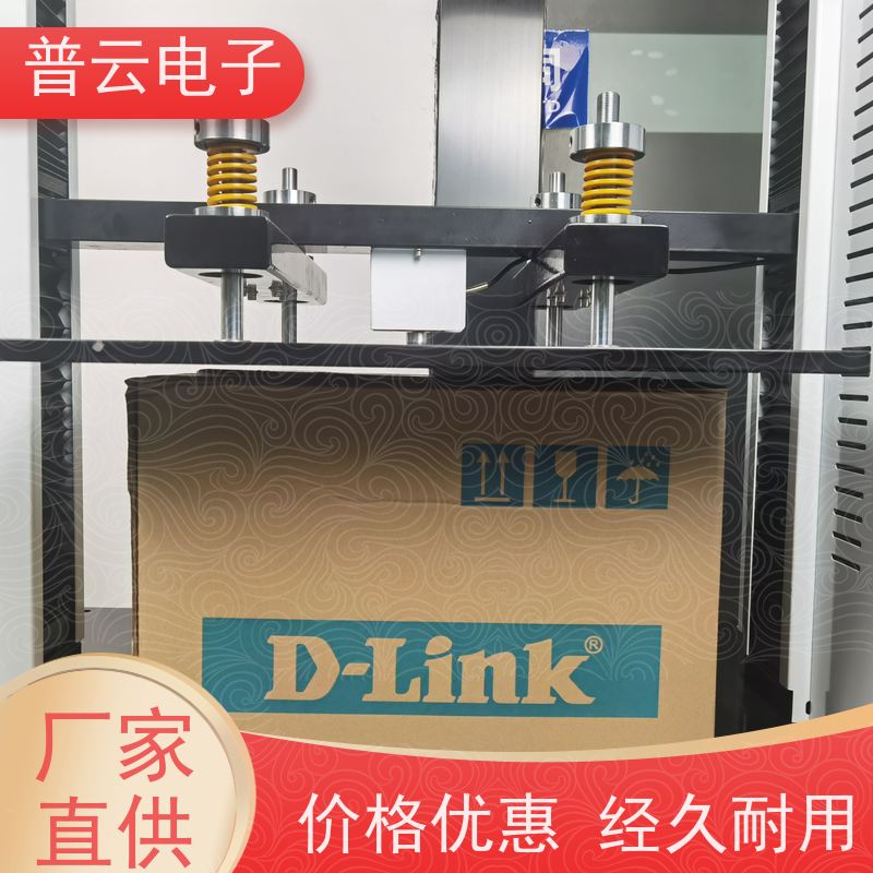 普云电子  纸箱堆码强度试验机  性能稳定