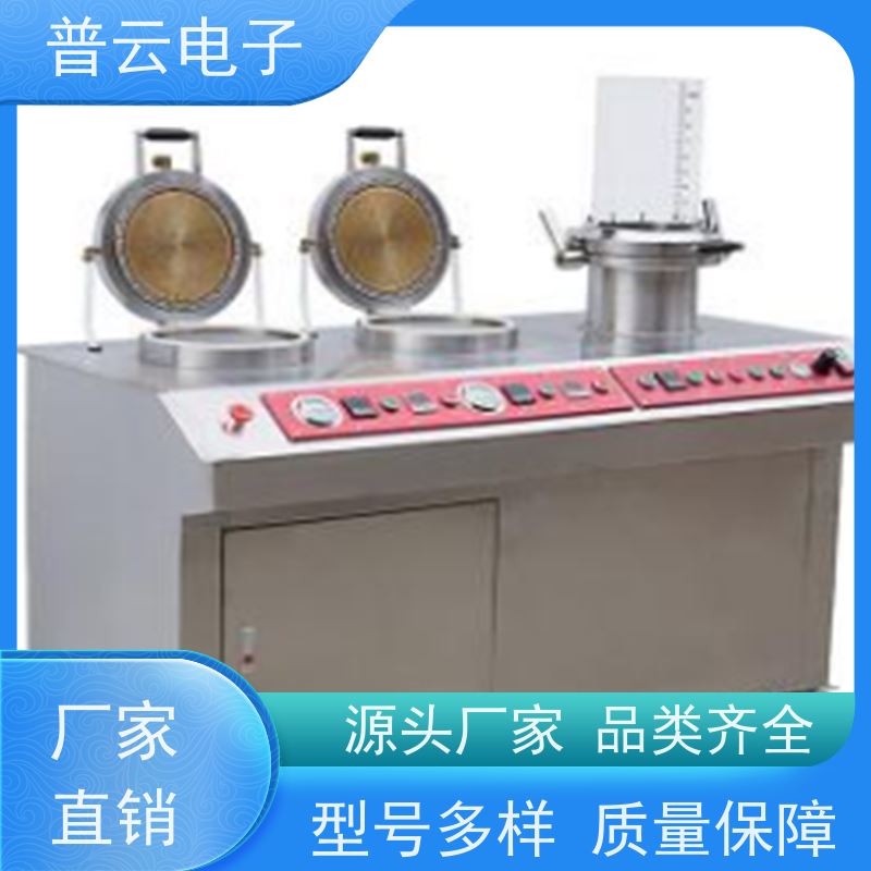 PY-Y814 实验室纸样制备机  大尺寸纸样 厂家直供