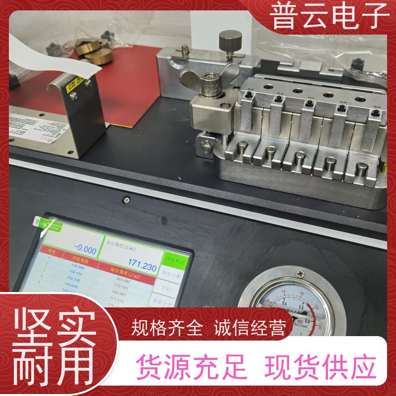 全自动 纸张层间结合强度试验仪 可定制专属规格