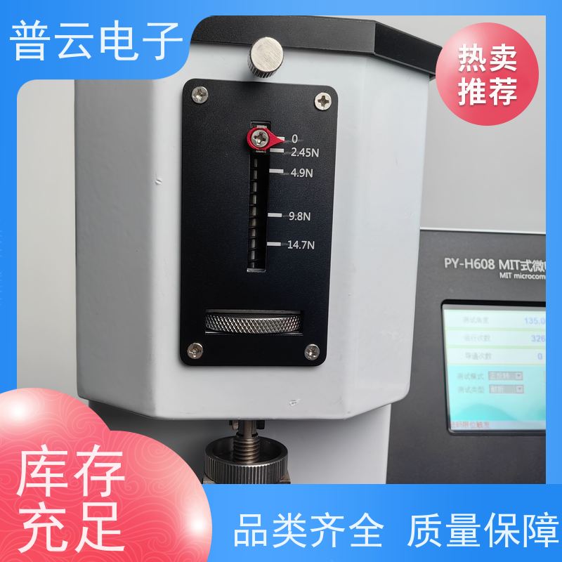 皮革耐折度仪 纸张塑料铜箔纤维皮革布料耐折度仪 准确度高