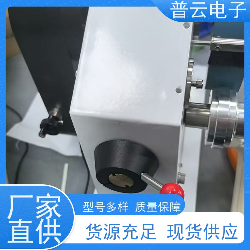 普云电子 纸张印刷表面强度试验机 操作简单 