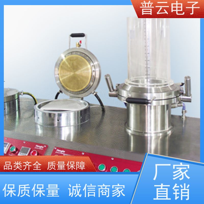 PY-Y814 纸浆成型机  抄片干燥一体机 厂家定制