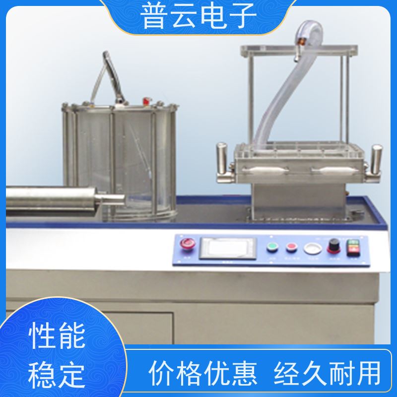 普云电子PY-Y814 纸浆成型机  大尺寸纸样