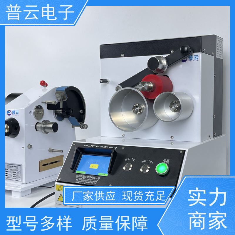 PY-H805-IGT 纸和纸板印刷表面强度检测仪 测量精度高 厂家直供