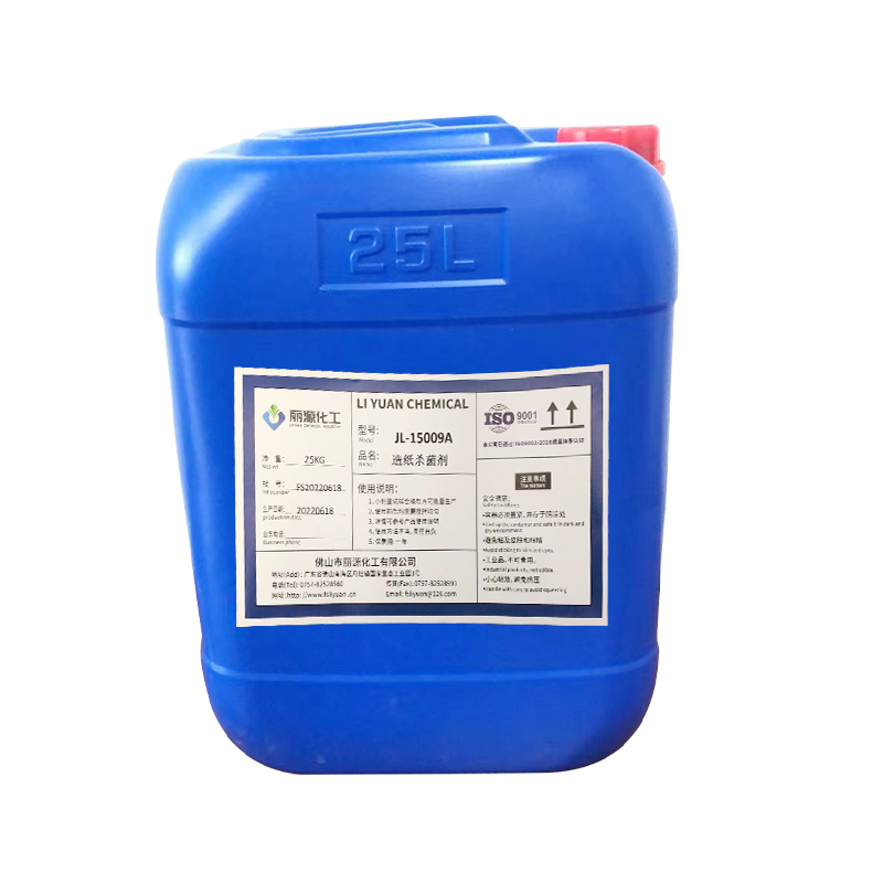 清洗剂防腐剂 污水杀菌剂使用方法