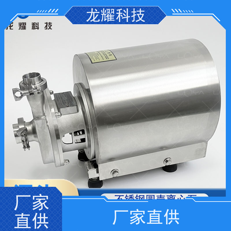 极寒适应不锈钢离心泵（低温离心泵）冷库制冷剂循环 40℃不锈钢泵体 防冻裂设计