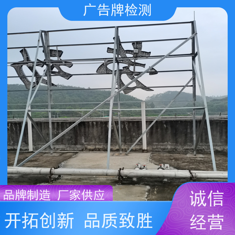 南海区灯箱广告牌检测建议