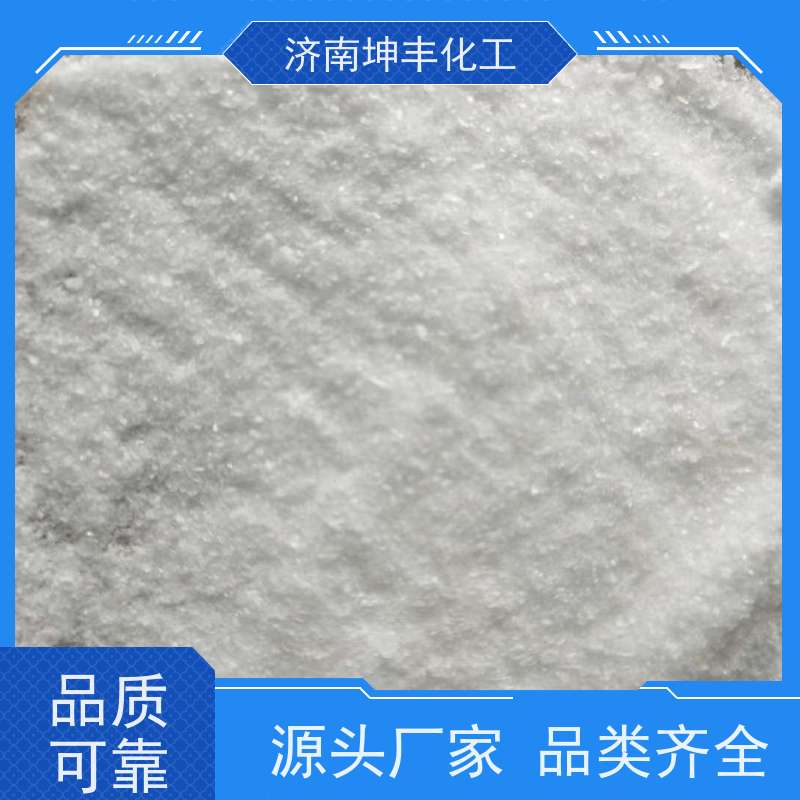 天业 25kg/50kg/1000kg 国标工业级草酸 优势出货 除锈，漂白，除垢等