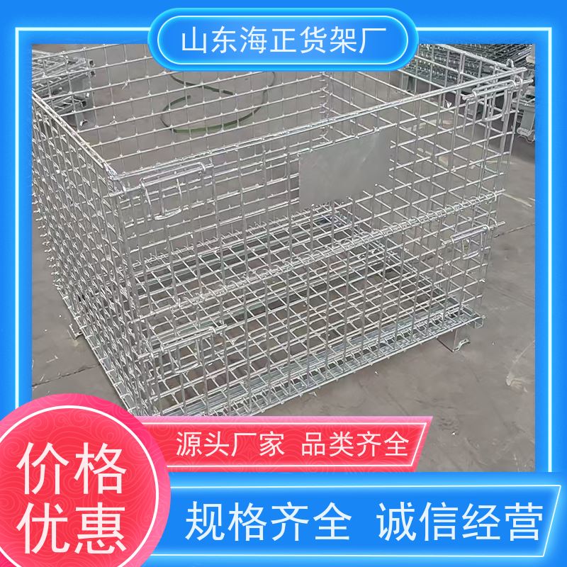 钢制加厚 承重超强 可折叠可堆垛铁板箱 车间物料周转