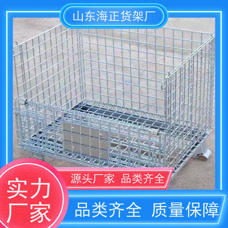 全国送货上门 钢制加厚 承重超强 金属周转箱折叠箱 源头工厂定制