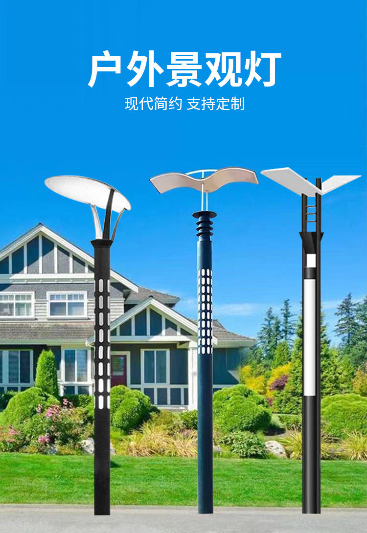 浙江耐高温一体化太阳能高杆灯 政府采购