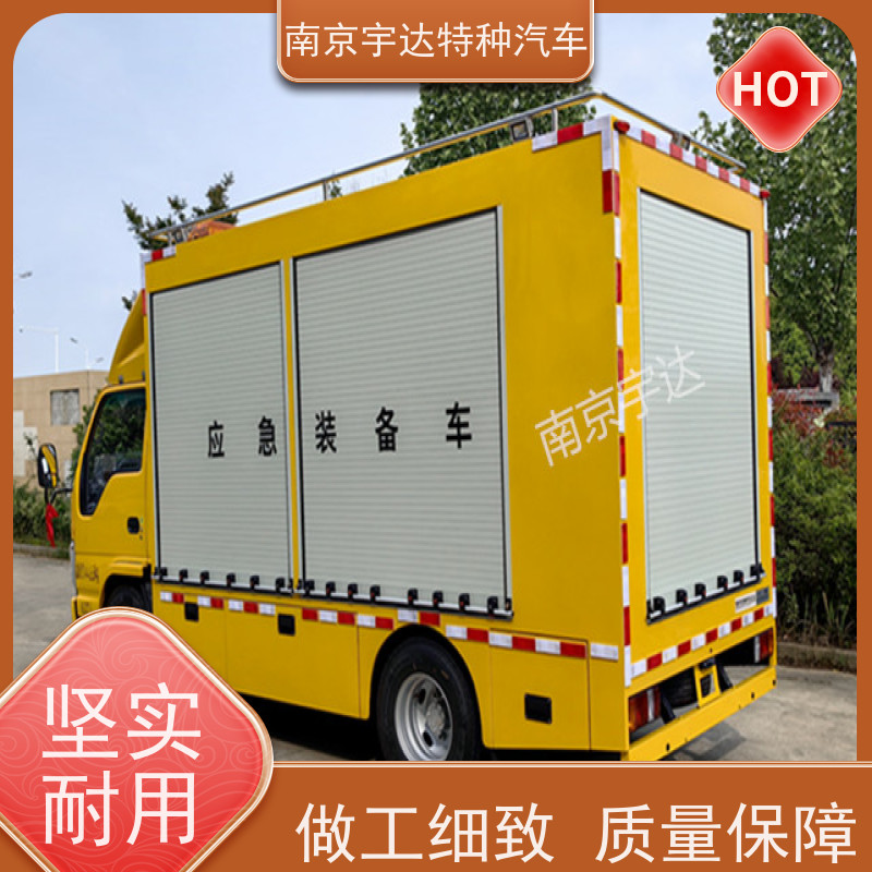 五十铃应急发电车国六排放底盘型号：QL1040BUHAY包上户