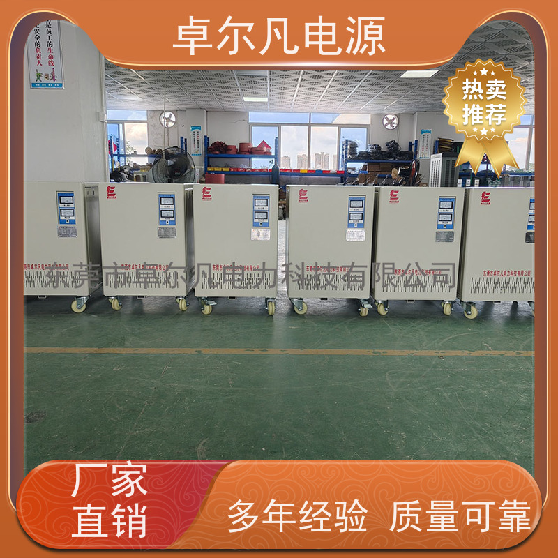 物流分拣机 出口圭亚那 三相208V变480V UL变压器 卓尔凡电力