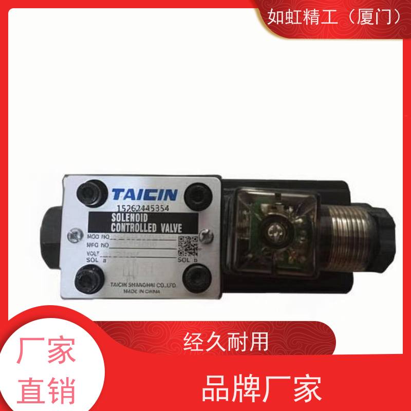 台湾TAICIN泰炘电磁阀TS-G02-4CP-H DC24V